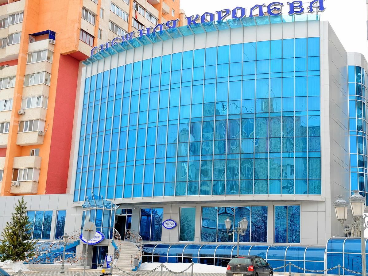 Отель Snezhnaya Koroleva Черноморск