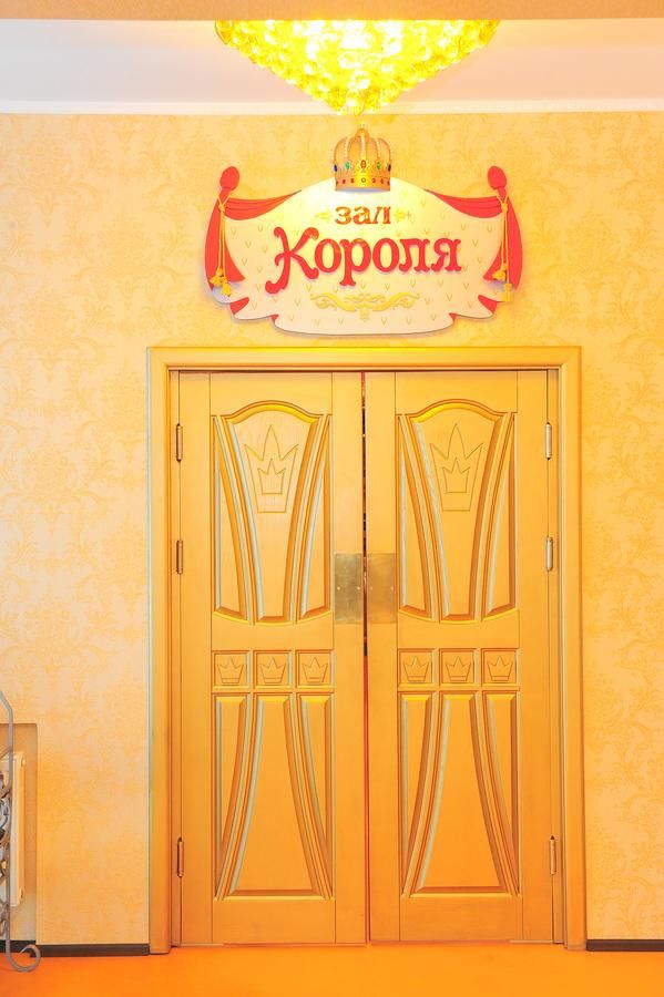 Отель Snezhnaya Koroleva Черноморск-6